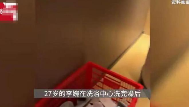 已介入洗浴中心回应更多细节已曝光不朽情缘男子误入女澡堂后续！警方(图4)