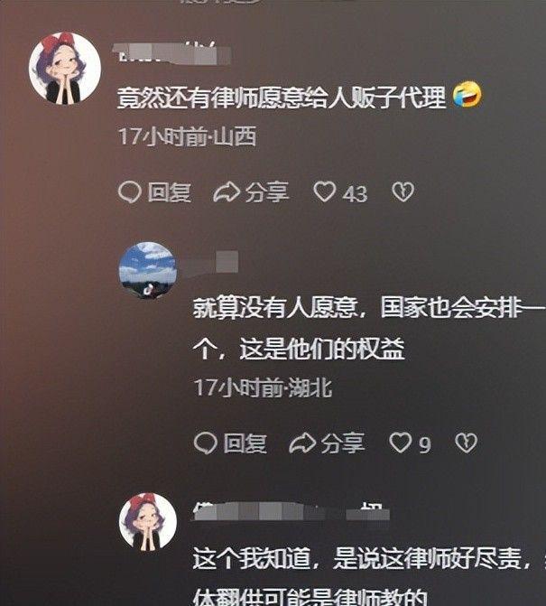 嫌疑人当场翻供抖腿瞪眼态度嚣张引众怒不朽情缘正规网站山东入室抢婴案开庭(图4)