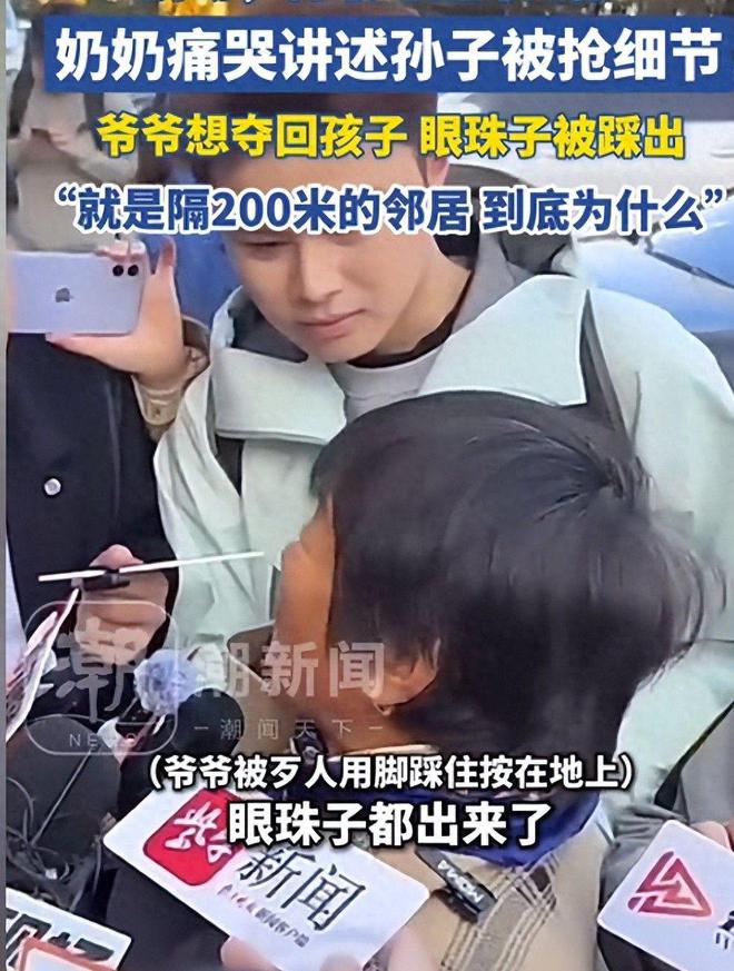 嫌疑人当场翻供抖腿瞪眼态度嚣张引众怒不朽情缘正规网站山东入室抢婴案开庭(图7)