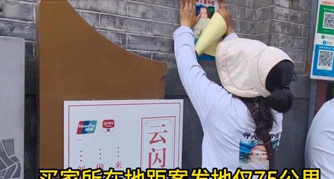 嫌疑人当场翻供抖腿瞪眼态度嚣张引众怒不朽情缘正规网站山东入室抢婴案开庭(图10)