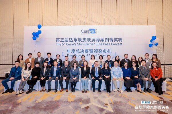 皮肤屏障案例大赛六周年mg不朽情缘网站适乐肤(图4)