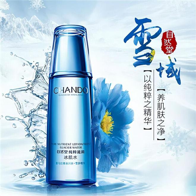 用高口碑国货护肤品推荐 平替外国几千的大牌不朽情缘平台登录入口DEEPSEEK评选好(图2)