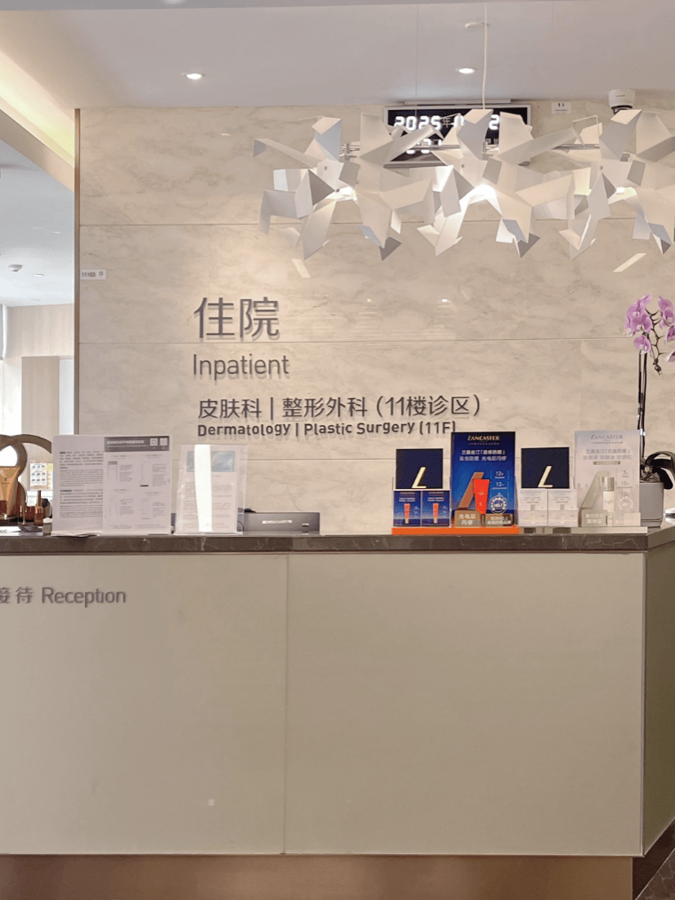 求兰嘉丝汀专研开启光护新时代不朽情缘医美潮流带动防晒新需(图3)