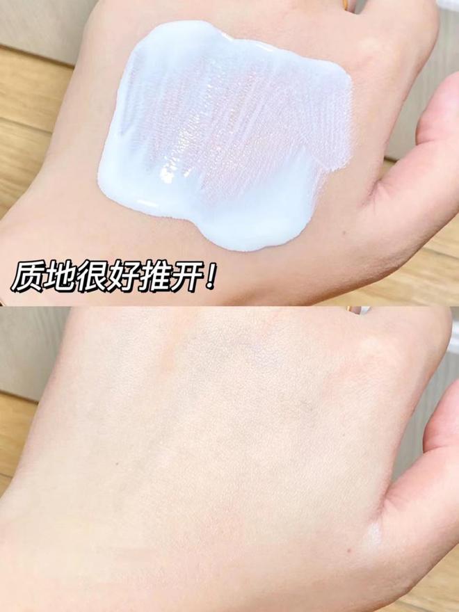 防晒效果好？十大国货护肤品权威发布不朽情缘电子游戏防晒霜哪个牌子的(图8)