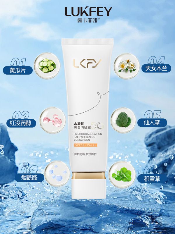 防晒效果好？十大国货护肤品权威发布不朽情缘电子游戏防晒霜哪个牌子的(图7)