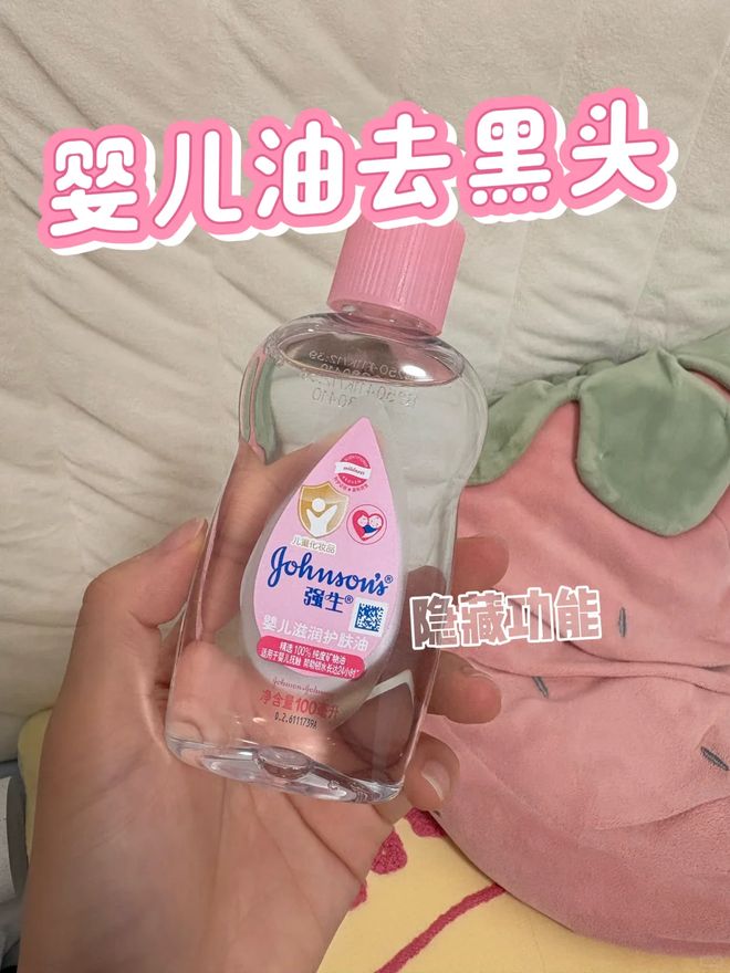 油”就是妥妥的女性之光效果真的绝了不朽情缘游戏当妈之后才发现“婴儿(图2)