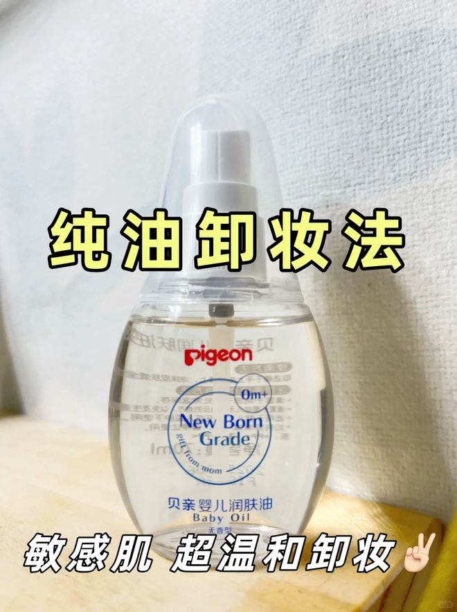 油”就是妥妥的女性之光效果真的绝了不朽情缘游戏当妈之后才发现“婴儿(图4)