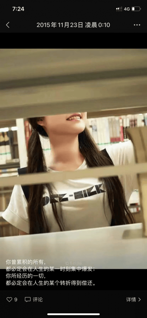 倾城的第一才女她长了一张被全中国禁止出道的脸不朽情缘游戏网站登录李明锦 民国以来最倾国(图4) 倾城的第一才女她长了一张被全中国禁止出道的脸不朽情缘游戏网站登录李明锦 民国以来最倾国(图4)