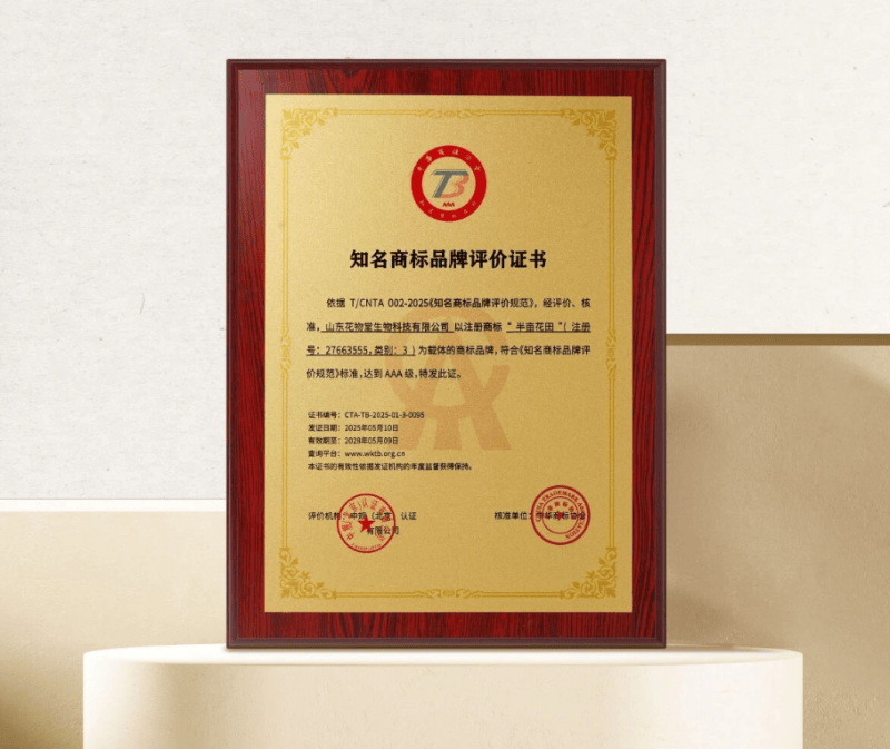 亩花田凭天然洗护跻身国货标杆不朽情缘app深耕十五载 半(图1) 亩花田凭天然洗护跻身国货标杆不朽情缘app深耕十五载 半(图1)