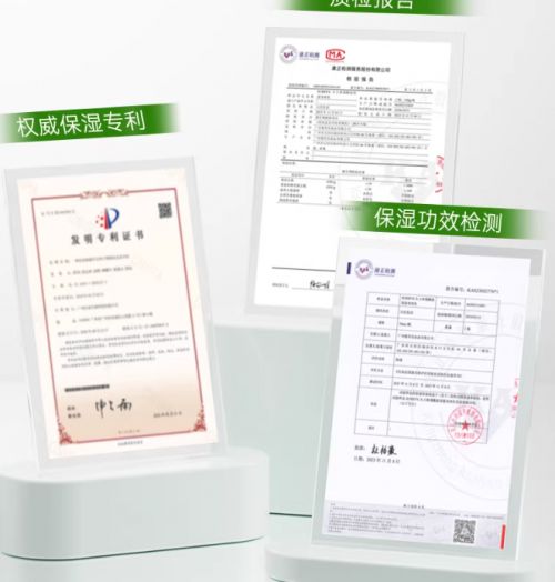 身体乳哪个牌子好用？学生党性价比王不朽情缘平台年度身体乳焕肤清单！(图13)