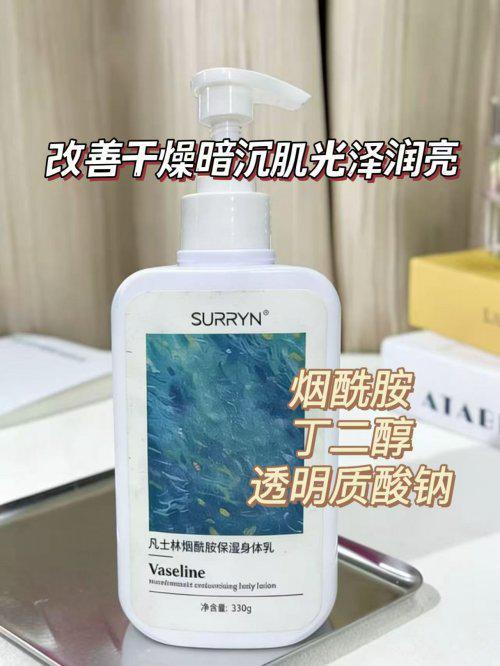 身体乳哪个牌子好用？学生党性价比王不朽情缘平台年度身体乳焕肤清单！(图11)