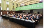 专业峰会在虹口北外滩成功举办不朽情缘登录