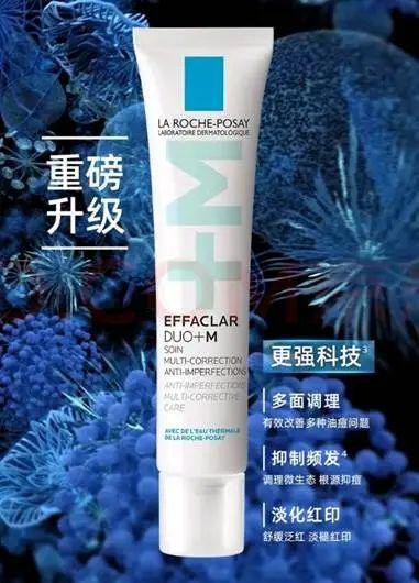 致癌物多家国际顶尖美妆品牌曾“中枪”不朽