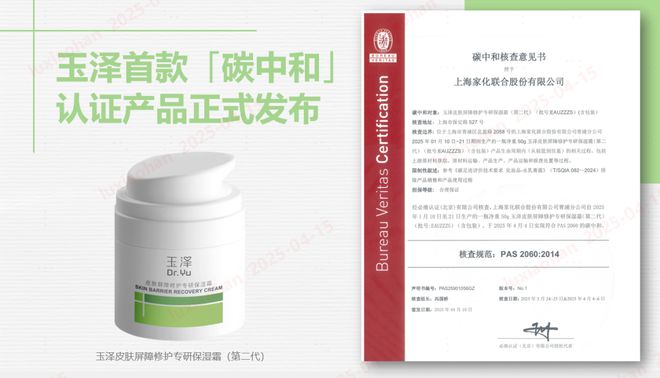 专业峰会在虹口北外滩成功举办不朽情缘登录入口全国皮肤屏障(图2)