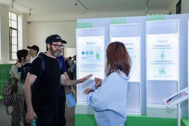 专业峰会在虹口北外滩成功举办不朽情缘登录入口全国皮肤屏障(图4)