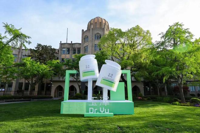 专业峰会在虹口北外滩成功举办不朽情缘登录入口全国皮肤屏障(图6)