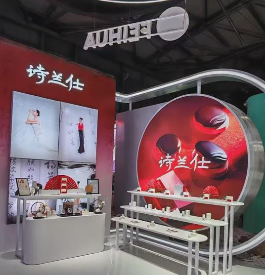 自然堂等美妆企业亮相美博会！不朽情缘首页【现场】家化、(图13)