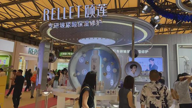 自然堂等美妆企业亮相美博会！不朽情缘首页【现场】家化、(图1)