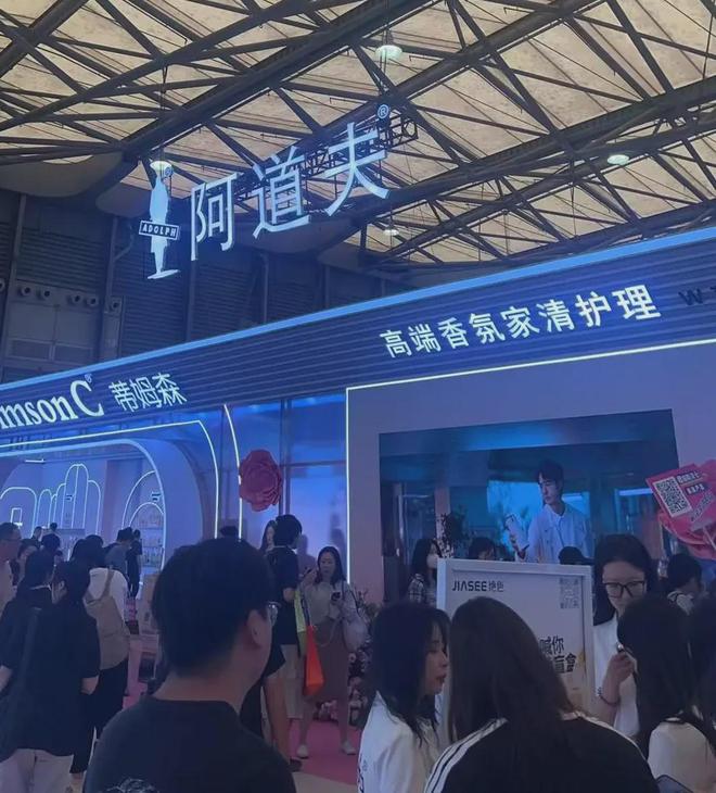 自然堂等美妆企业亮相美博会！不朽情缘首页【现场】家化、(图10)