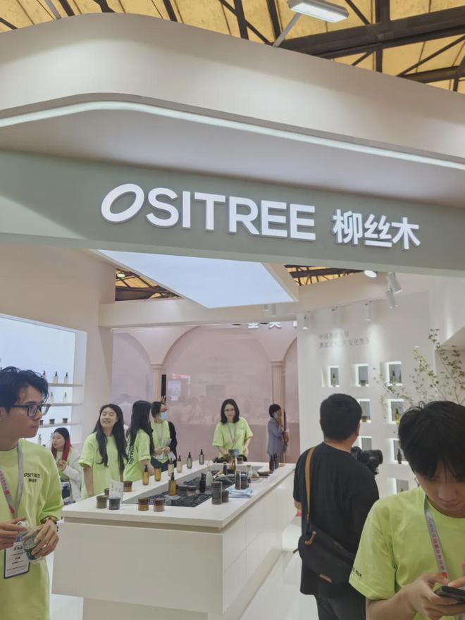 自然堂等美妆企业亮相美博会！不朽情缘首页【现场】家化、(图8)