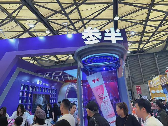 自然堂等美妆企业亮相美博会！不朽情缘首页【现场】家化、(图23)