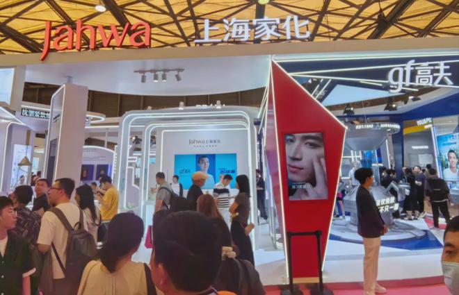 自然堂等美妆企业亮相美博会！不朽情缘首页【现场】家化、(图22)
