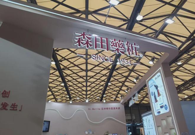 自然堂等美妆企业亮相美博会！不朽情缘首页【现场】家化、(图14)