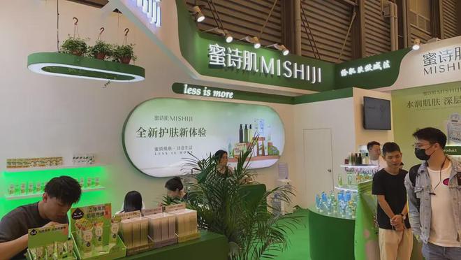 自然堂等美妆企业亮相美博会！不朽情缘首页【现场】家化、(图16)