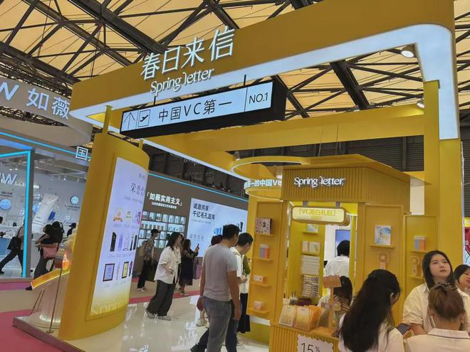 自然堂等美妆企业亮相美博会！不朽情缘首页【现场】家化、(图20)