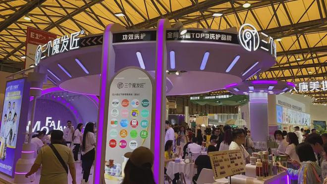 自然堂等美妆企业亮相美博会！不朽情缘首页【现场】家化、(图30)