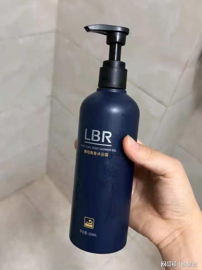 亲测男士沐浴露排行榜TOP5揭秘！MG不朽情缘精致男必藏！2025(图3)