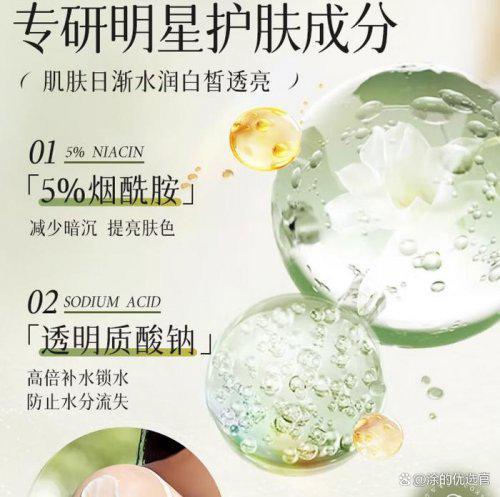 RRYN换季保湿锁水拉满2025秋冬必囤!不朽情缘mg网址身体乳哪个牌子的好用?SU(图3) RRYN换季保湿锁水拉满2025秋冬必囤!不朽情缘mg网址身体乳哪个牌子的好用?SU(图3)